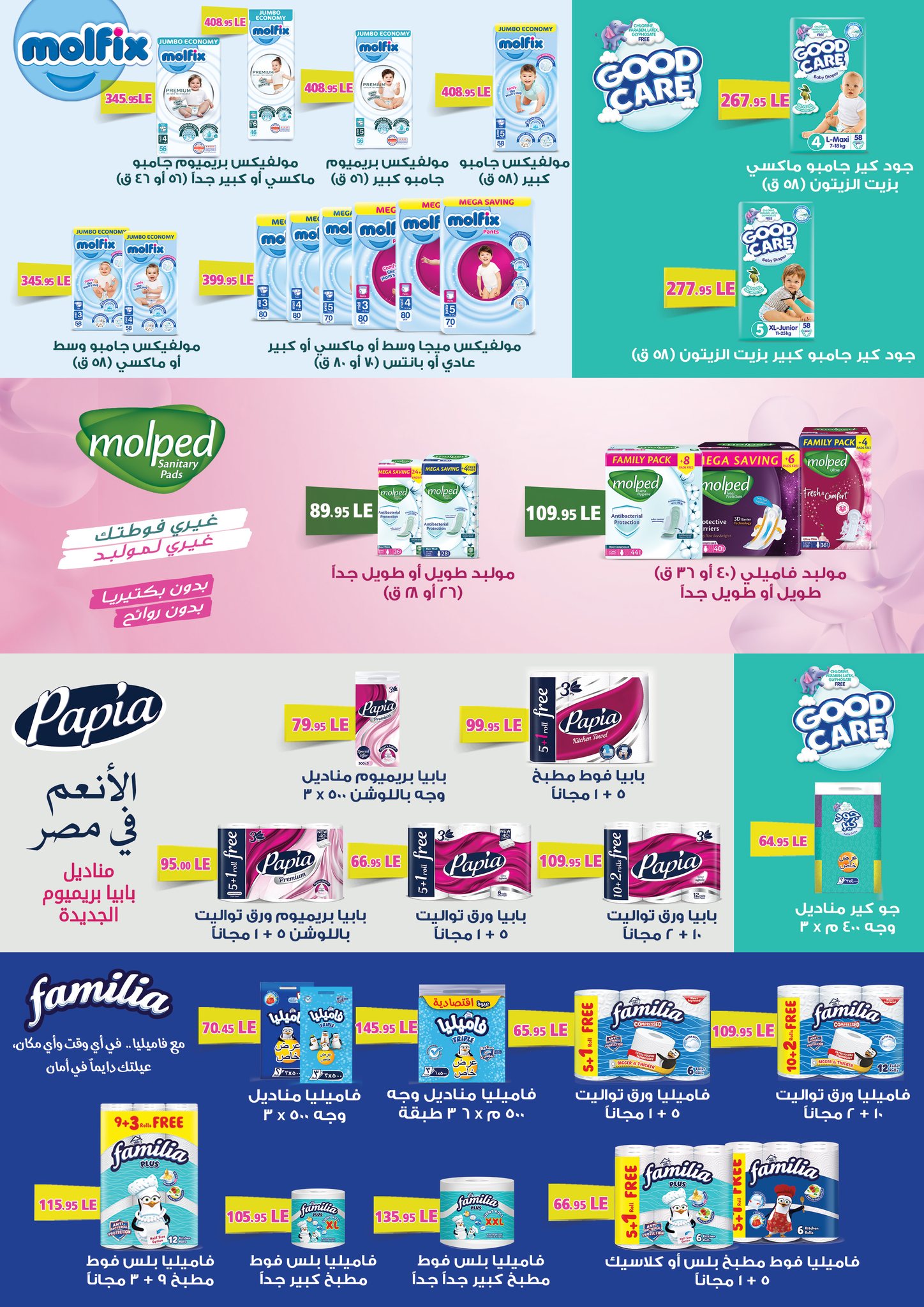 abdullah-alothaim-markets offers from 21may to 27may 2025 عروض أسواق عبد الله العثيم من 21 مايو حتى 27 مايو 2025 صفحة رقم 24